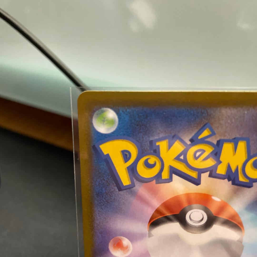 【センタリング良好‼️】メガジガルデex mur