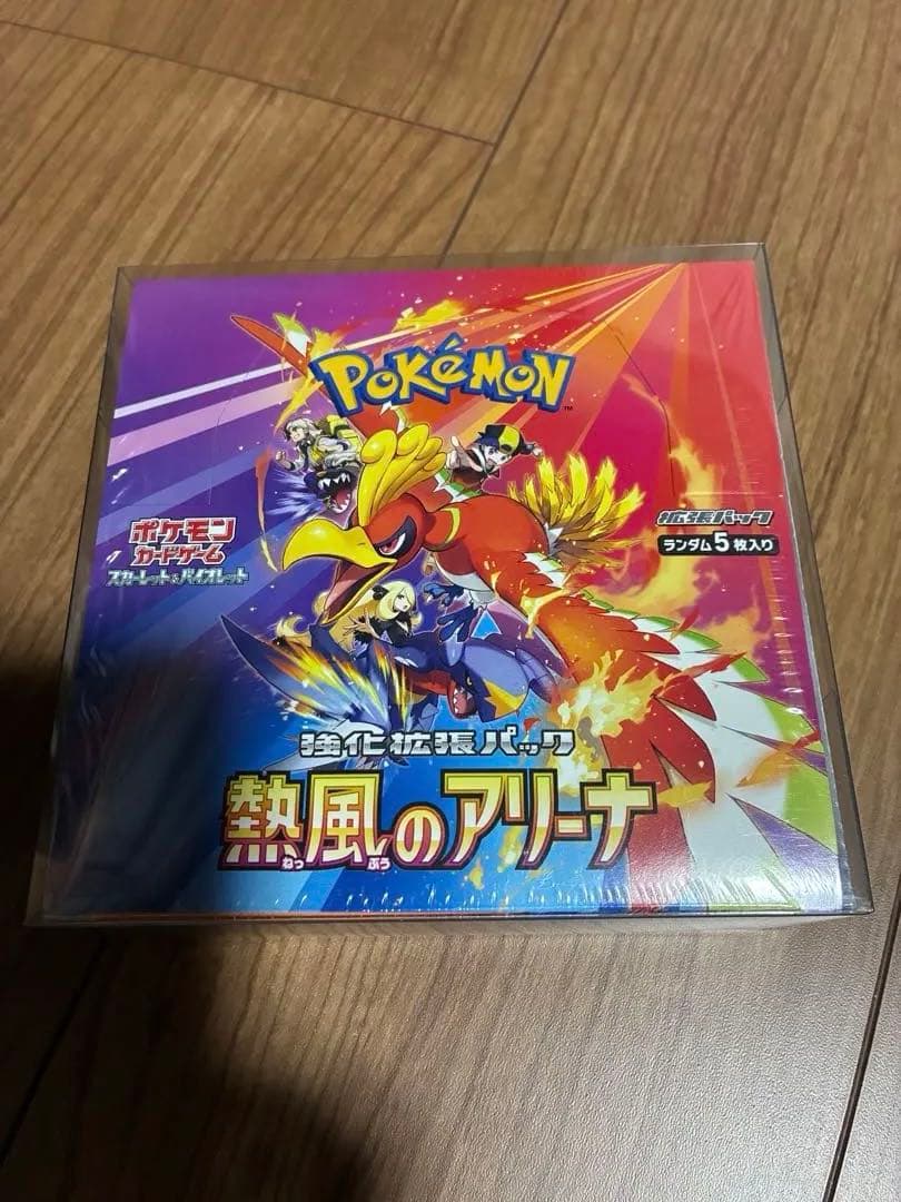 【未開封】ポケモンカード ポケカ シュリンク付きBOX まとめ売り 8box