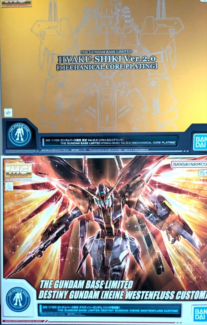 MG 百式 メカニカルコアメッキとハイネ専用デスティニーガンダム