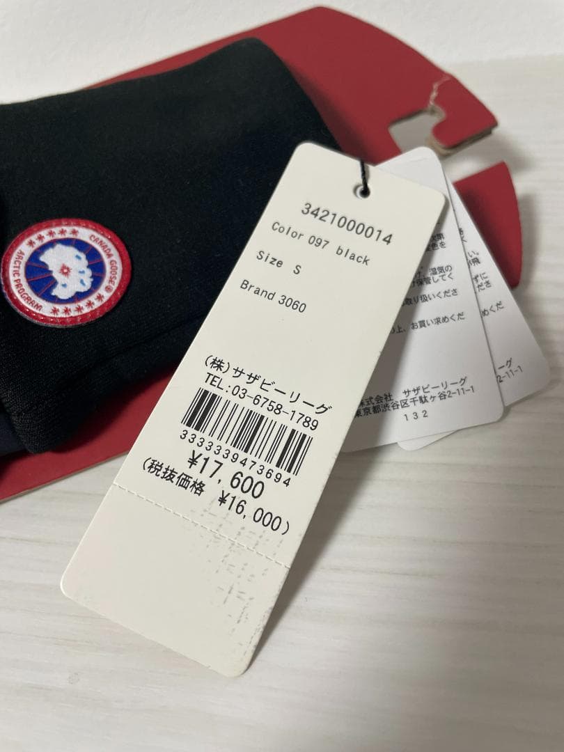 ★新品・未使用★   カナダグース 手袋 グローブ S