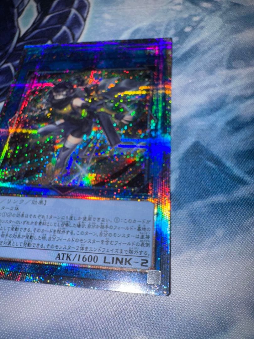 遊戯王　SP リトルナイト　25th QC