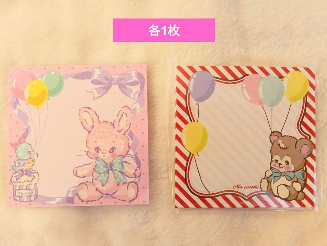 専用　ご確認用