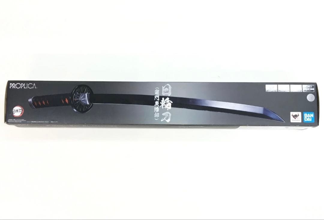 鬼滅の刃 竈門炭治郎　PROPLICA 日輪刀