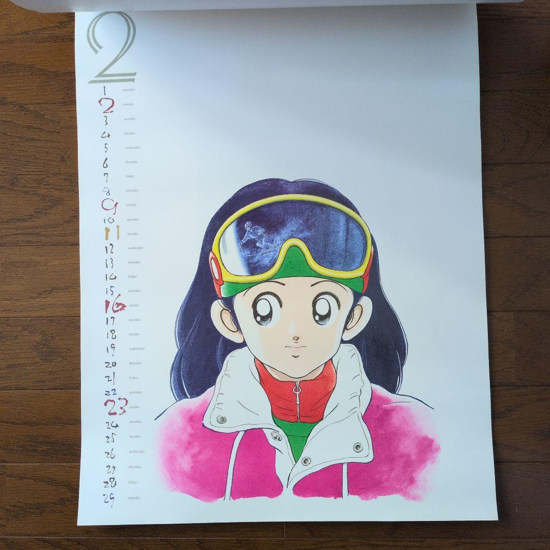 【希少品】あだち充 壁掛けカレンダー1992 少女伝説