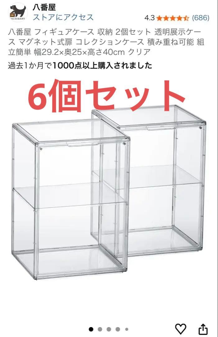 八番屋　フィギュアケース　6個セット　アクリルケース