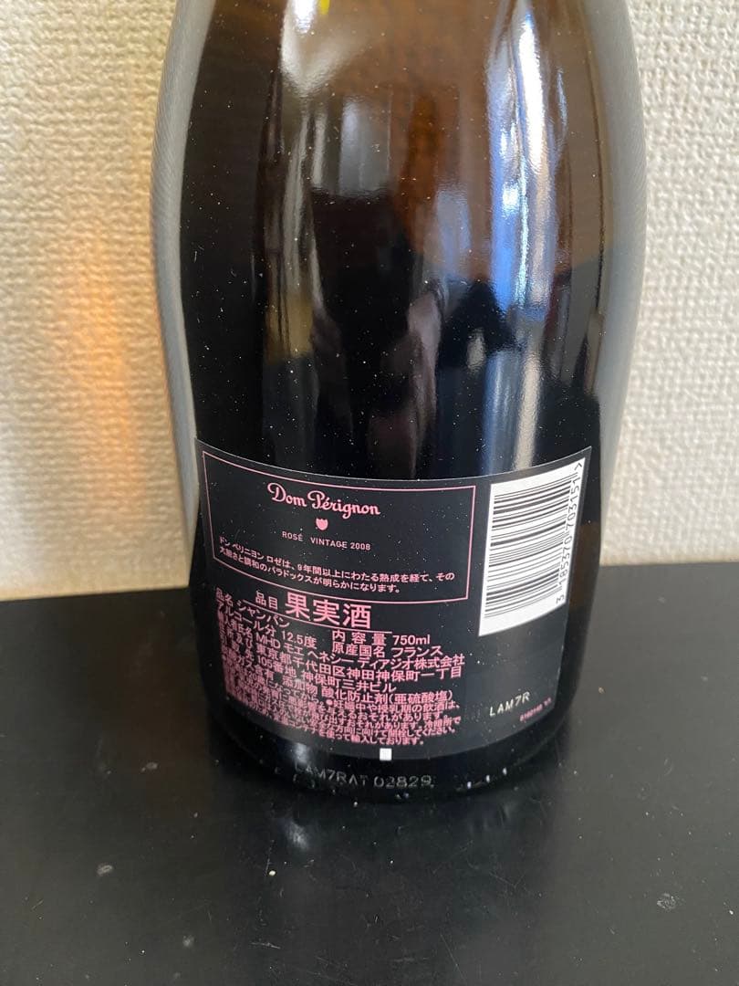 ドン・ペリニヨン ロゼ 2008 750ml 箱付き 正規品