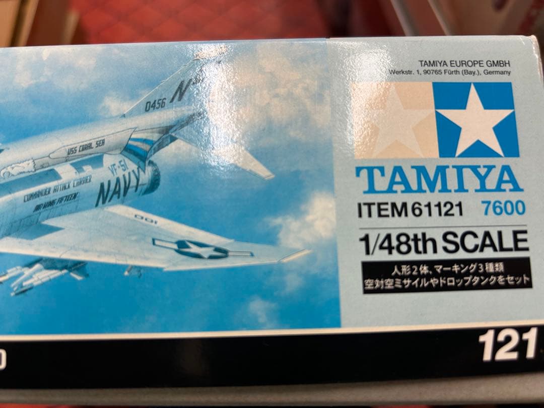 タミヤ マグダネル・ダグラス F-4BファントムII