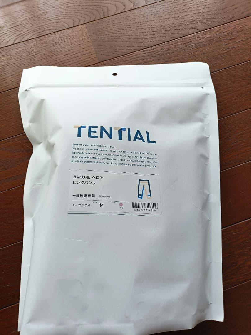 バクネ ベロア 上下（長袖クルーネックシャツ・ロングパンツ）新品上下Mサイズ