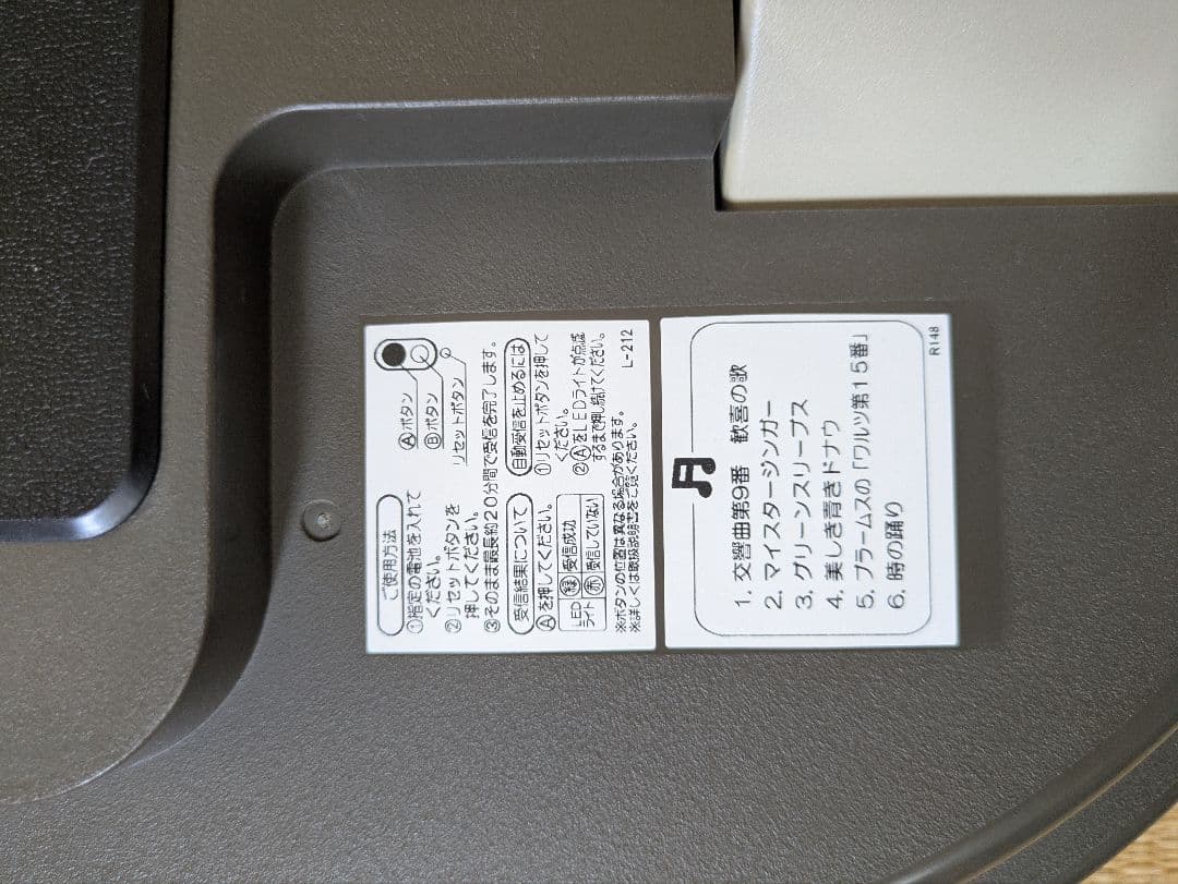 【美品】SEIKO 電波掛時計 クリスタル装飾