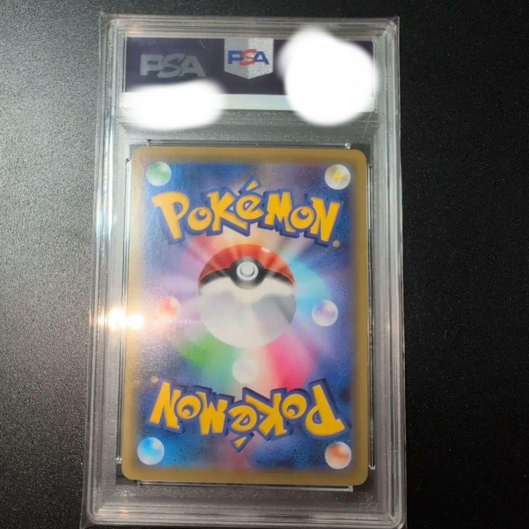 ソルガレオ&ルナアーラGX SR SM11b 美品