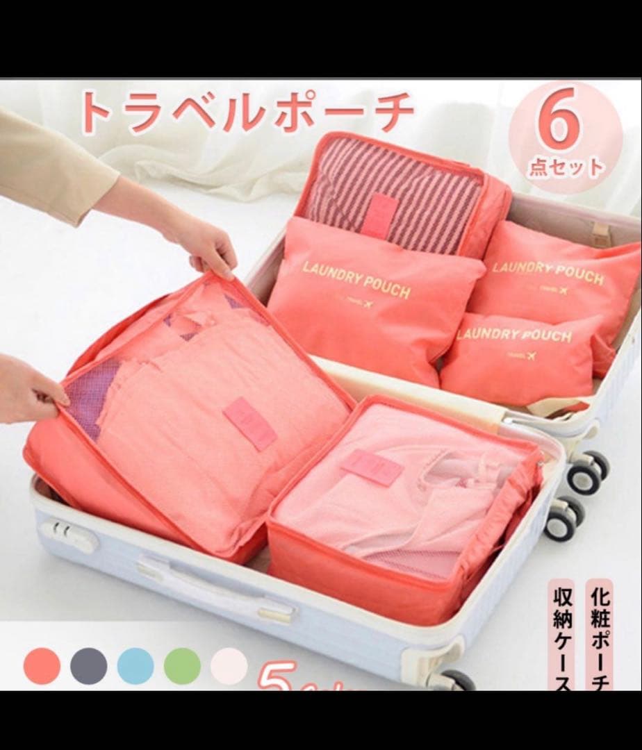 ⭐︎専用⭐︎子供を乗せれるQ-BOXキャリーカート＋トラベルポーチ