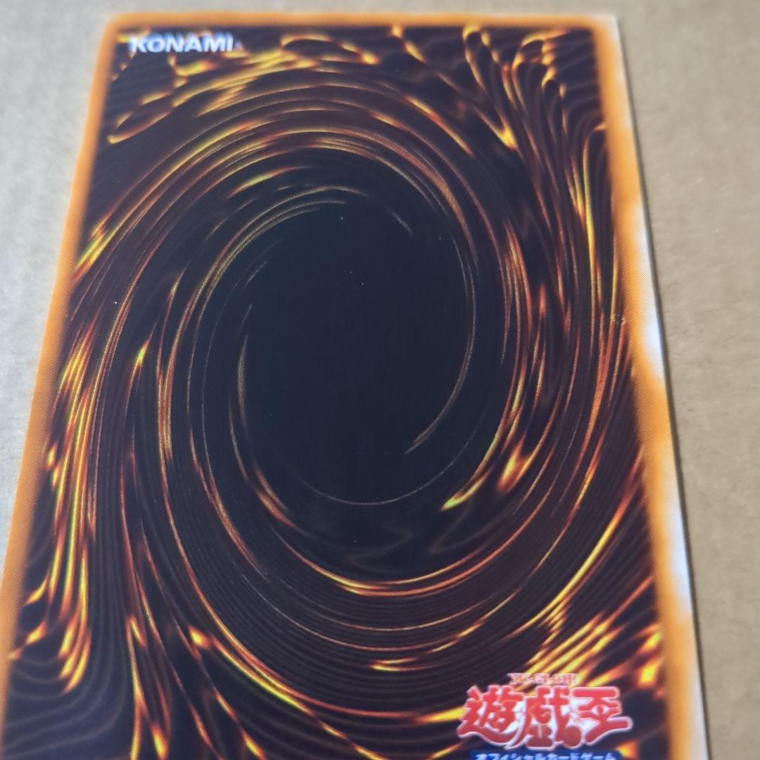 遊戯王 レッドアイズ・ブラックメタルドラゴン 初期