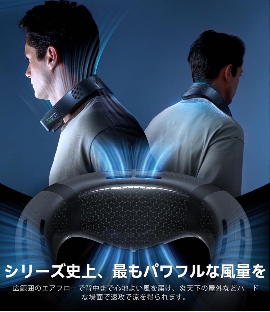 TORRAS ネッククーラー