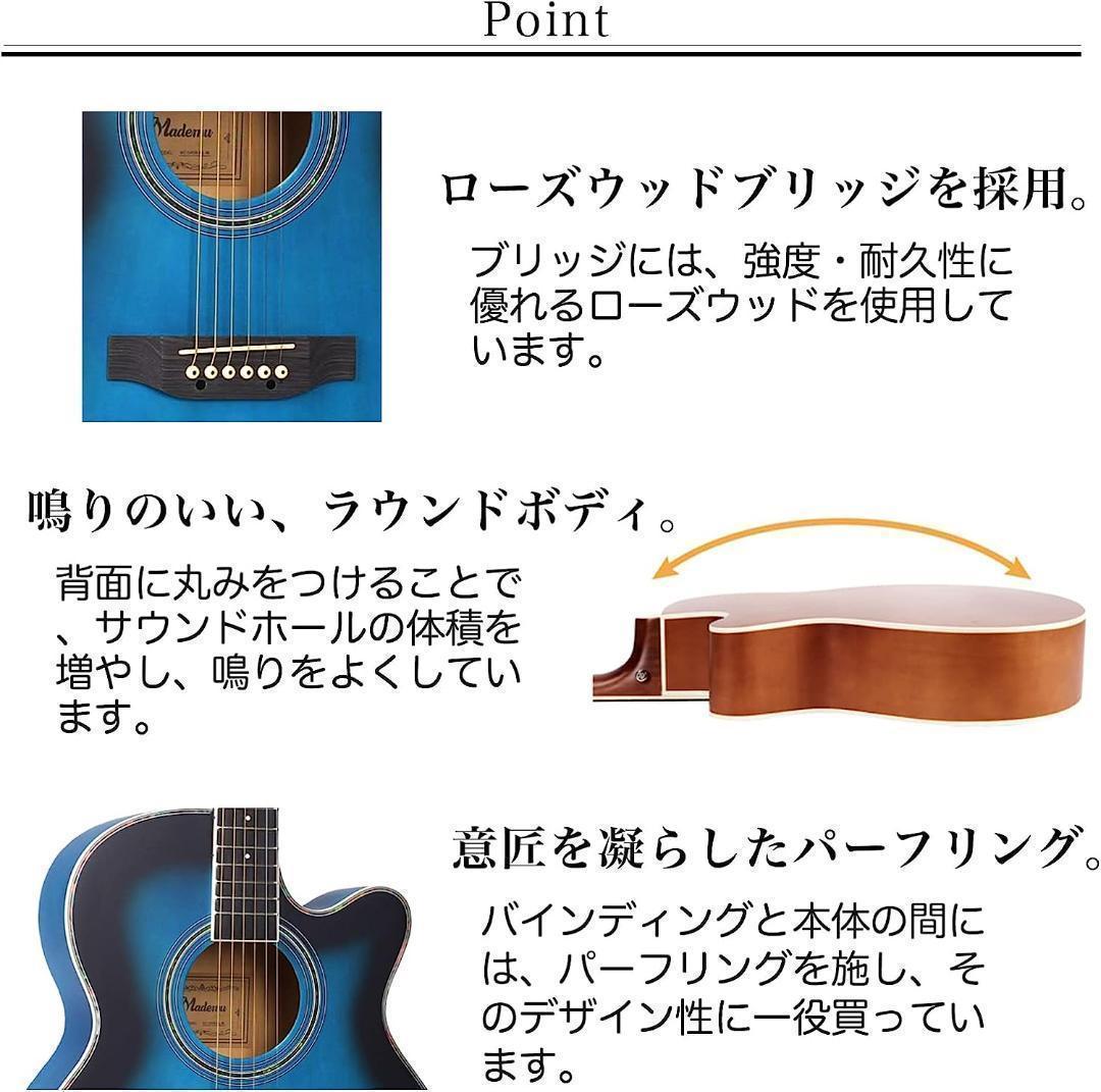 【M2244-140-100】アコースティックギター 初心者16点セット