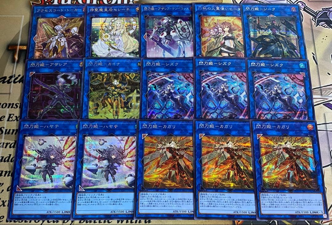 【2日以内に発送】本格構築済み 閃刀姫 フルシークレット デッキ 遊戯王　②