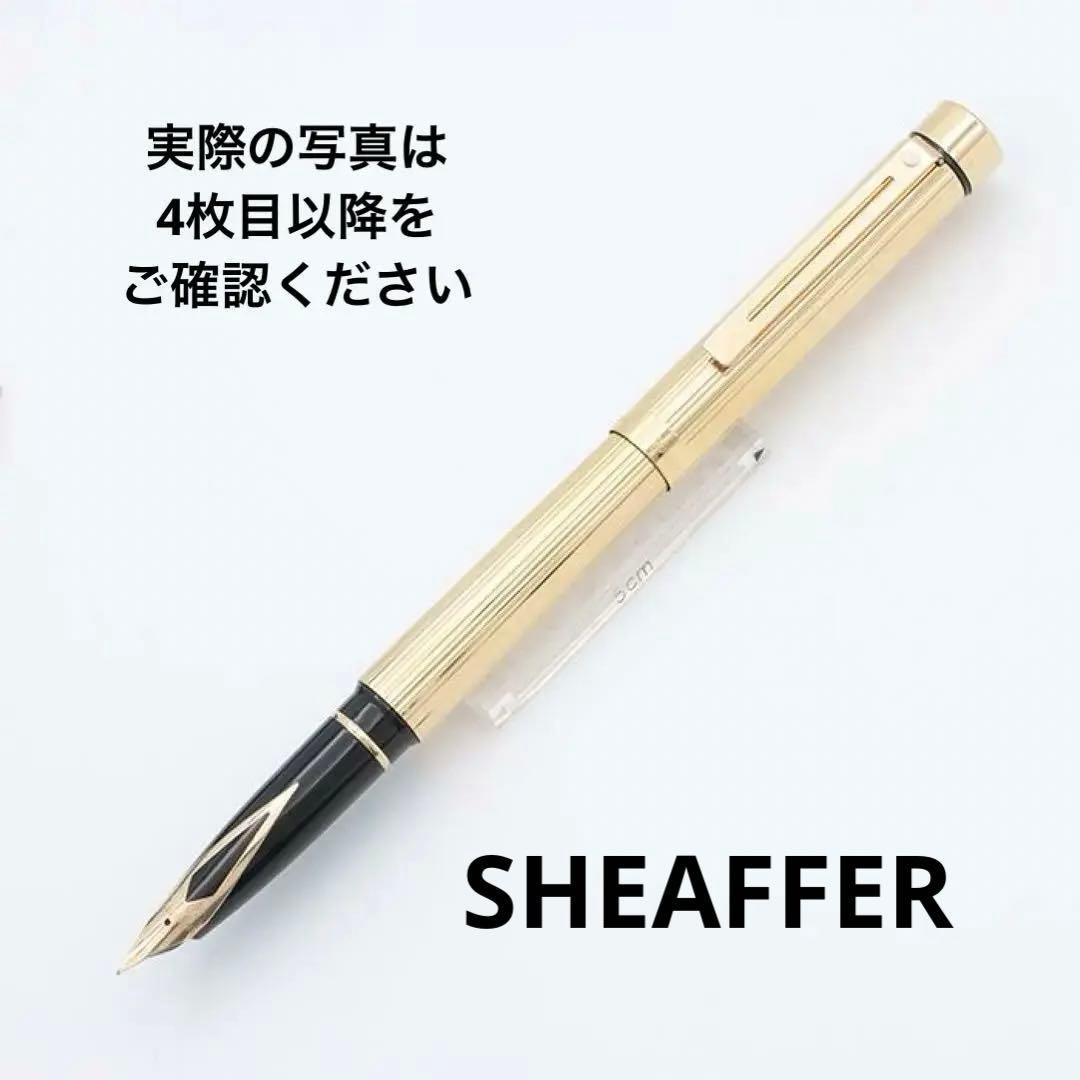 SHEAFFER シェーファー 万年筆 タルガ ゴールドプレート