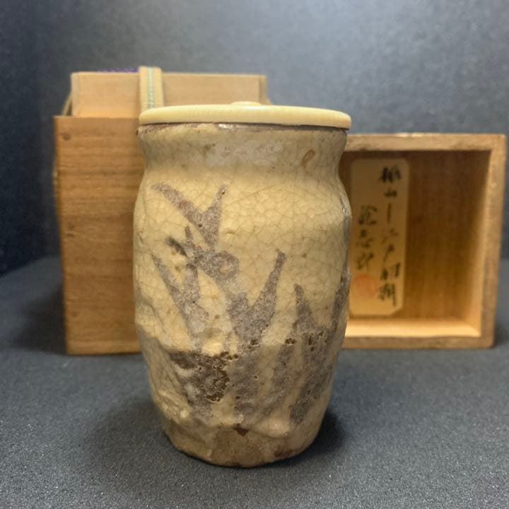 桃山時代〜江戸初期　時代品　古志野　湯呑　湯飲　ぐい呑