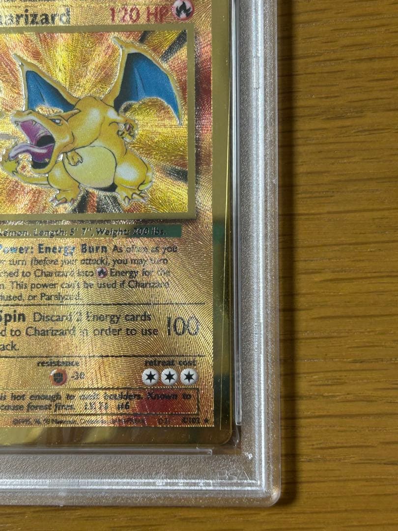 ウルトラプレミアムコレクション リザードン PSA8 海外版 メタルカード