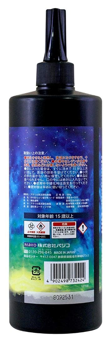 レジン液　パジコ星の雫UV/LED硬化500g×12本　透明／ハード　送料無料