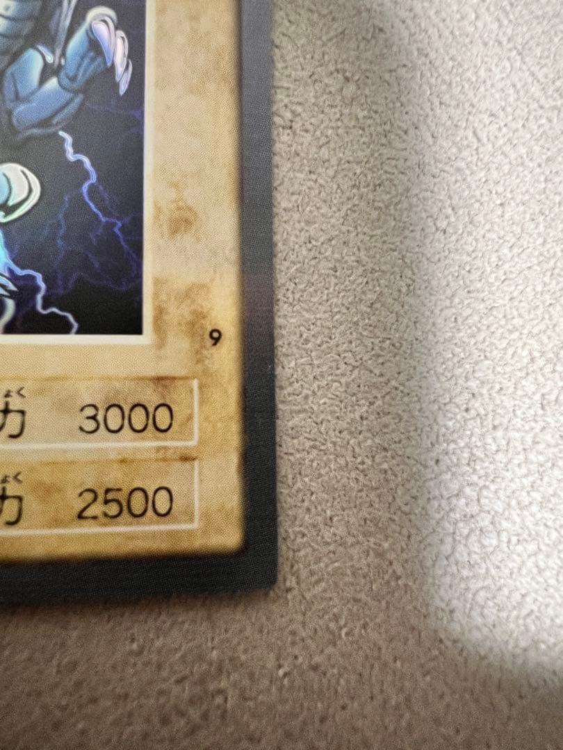 遊戯王　バンダイ版　カードダス版　 青眼の白竜　ブルーアイズホワイトドラゴン