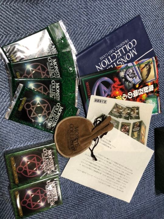 モンスターコレクション