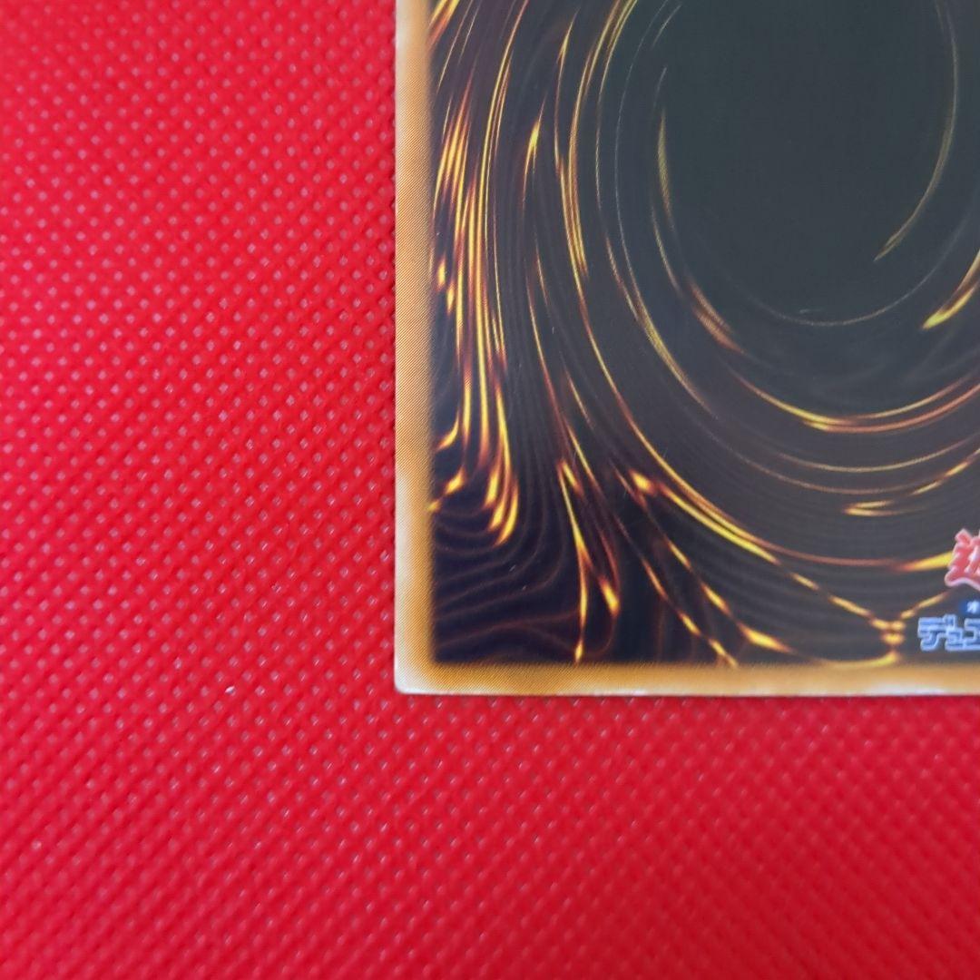 カオスソルジャー レリーフ