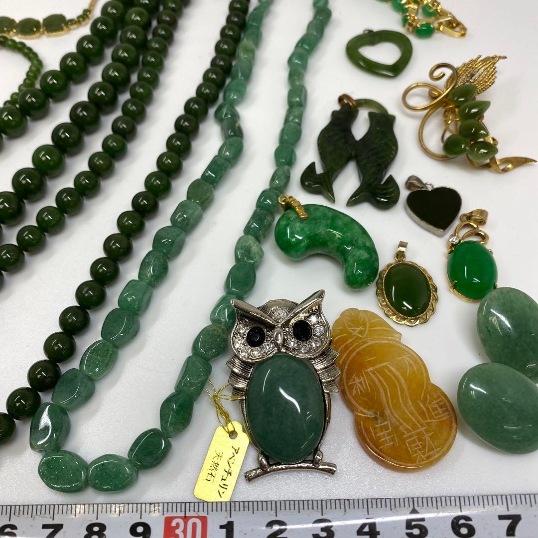 翡翠　ネックレス　アクセサリー　341 g 東さ7-0407☆2F