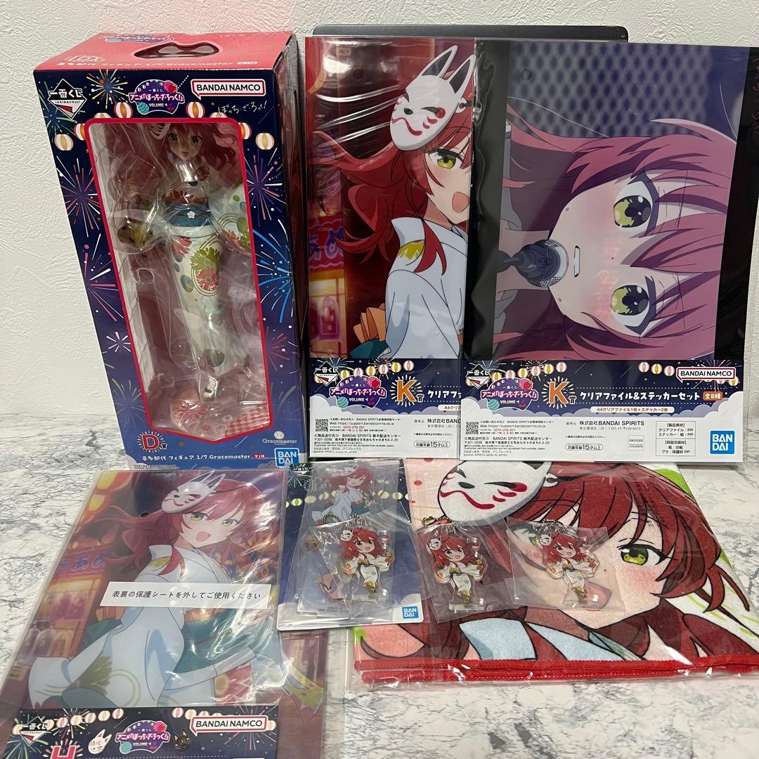 一番くじ ぼっち・ざ・ろっく！ VOLUME 4 喜多郁代　フィギュア　セット