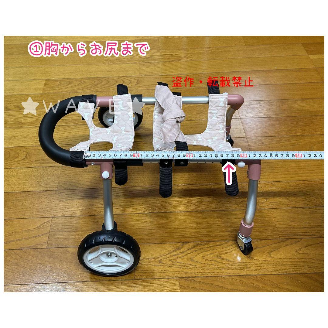 rouken.seta　犬用車椅子　犬の歩行器　ハイシニア犬　犬の車いす