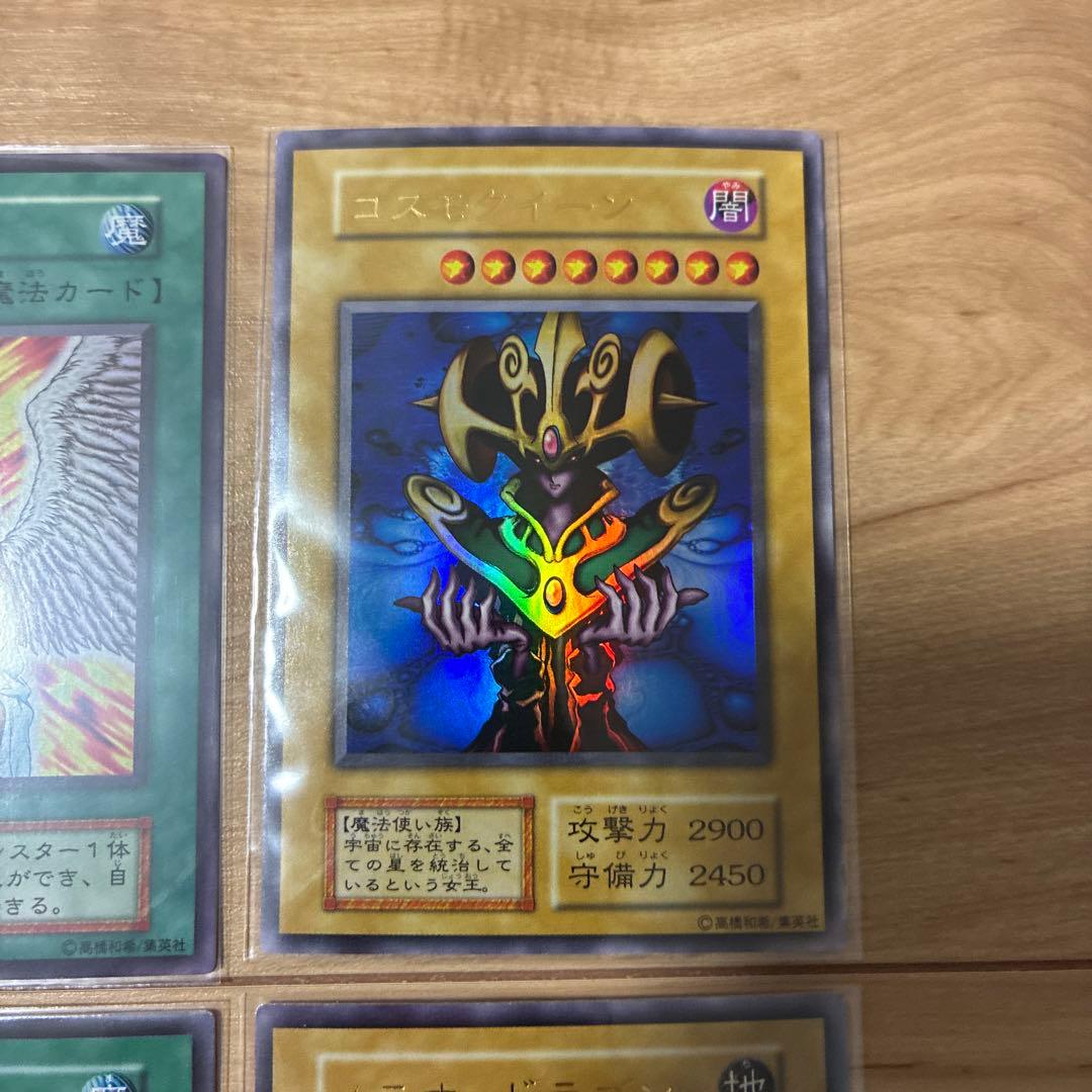 初期　良品〜美品まとめ　9枚