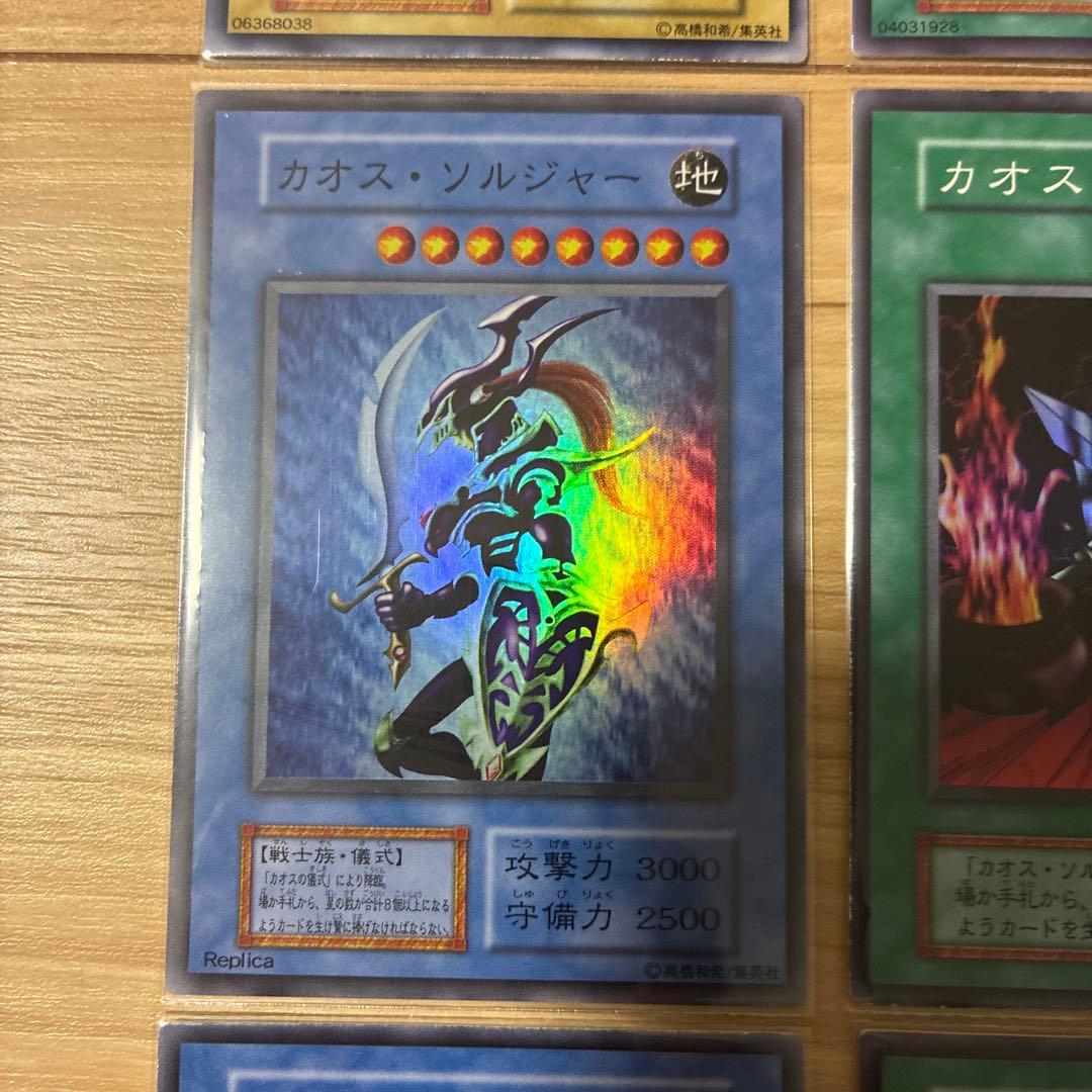 初期　良品〜美品まとめ　9枚