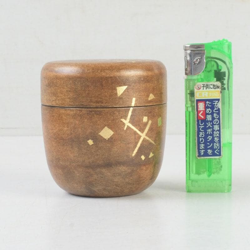 茶道具　蒔絵師　中林貴山作　金箔散　和紙貼　中棗　共箱　V　9764