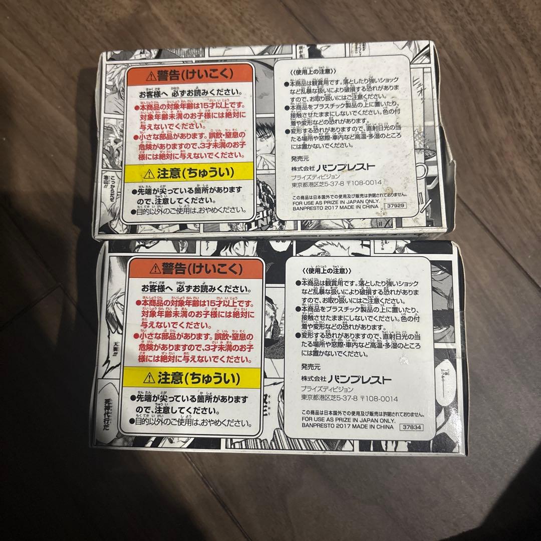 ロゴキカク ジャンプ