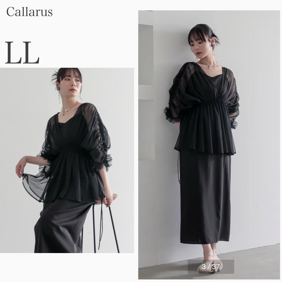 【美品】LLサイズ　デザインチュールボレロ＋ロング丈ワンピースドレス