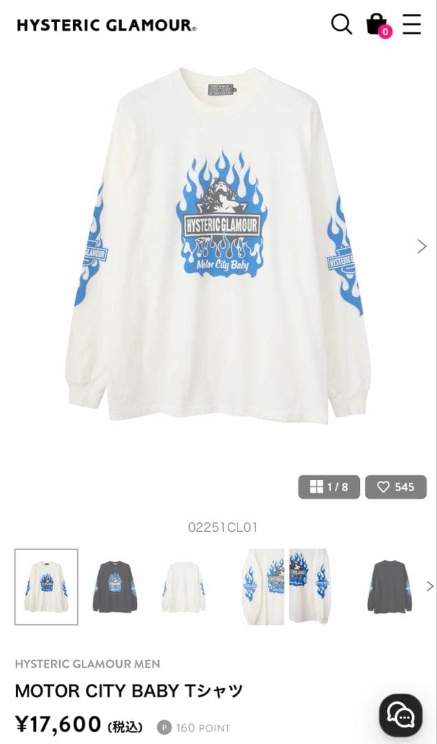 ヒステリックグラマー　MOTOR CITY BABY XLサイズ