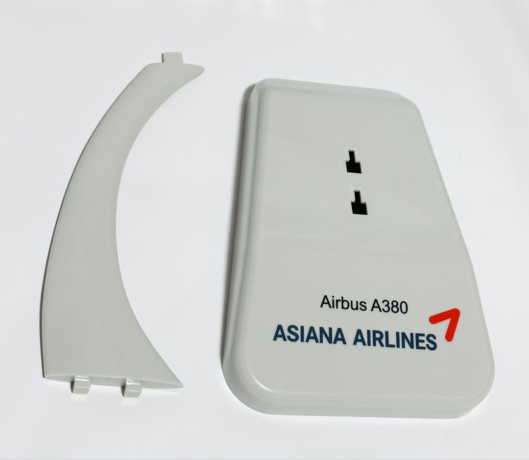 hogan 1/200 A380 アシアナ航空