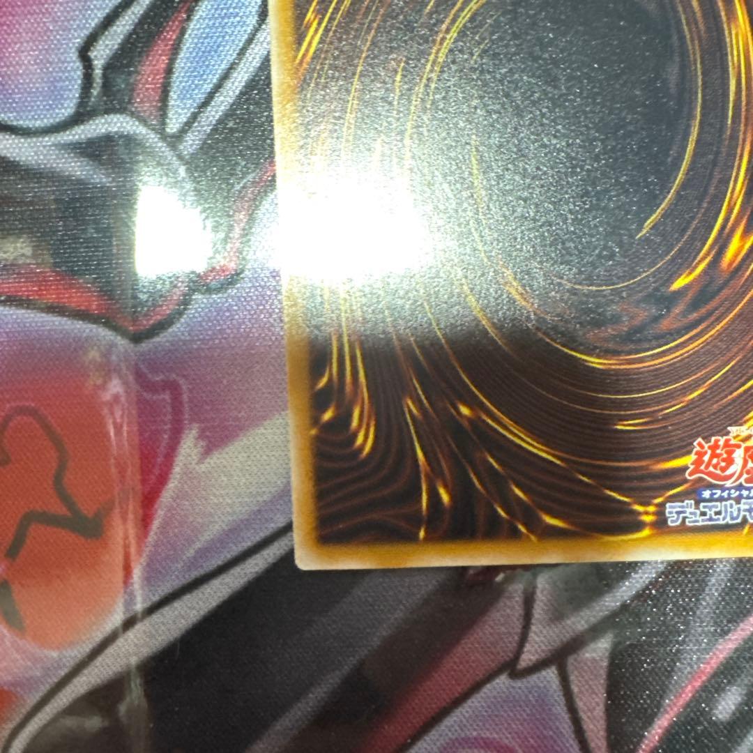 遊戯王　青眼の白龍　レリーフ　SM-51 傷あり