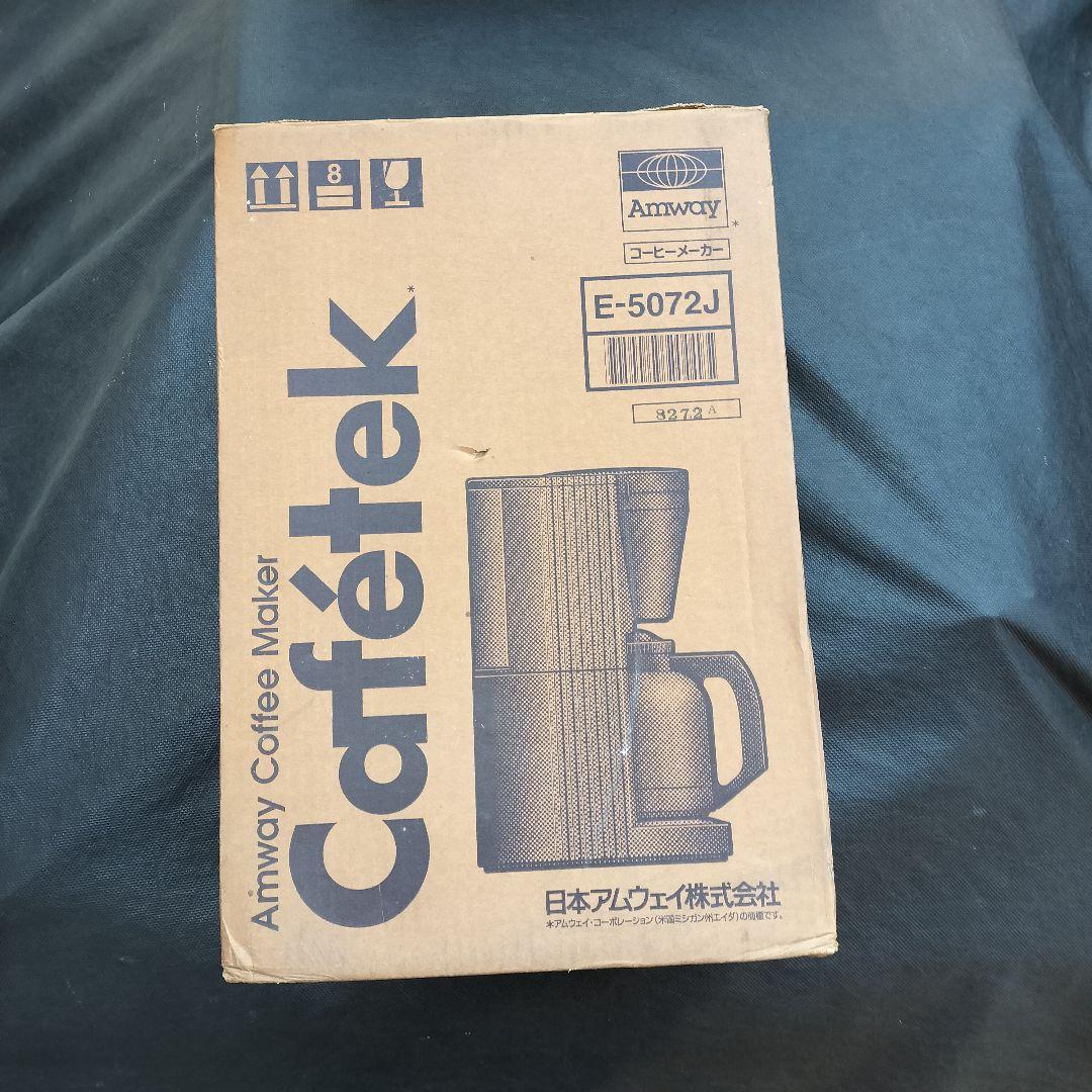 未使用 アムウェイ Cafétek コーヒーメーカー E-5072J