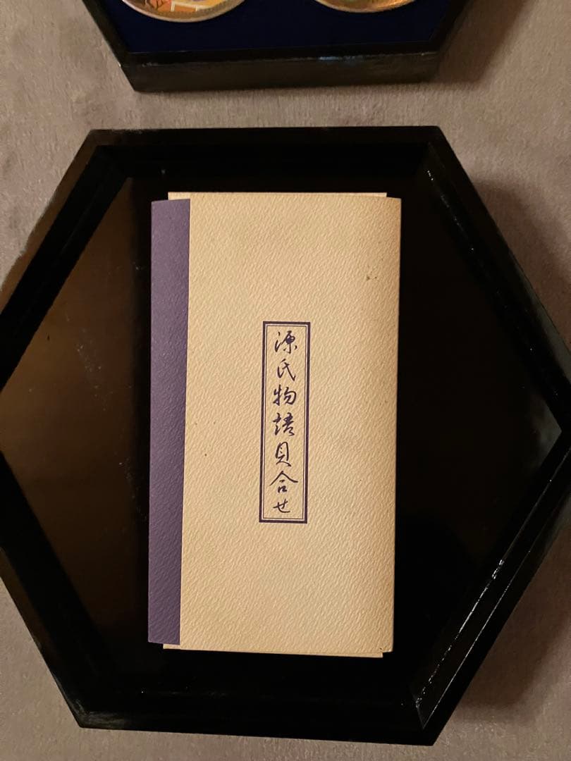 源氏物語貝合せ 54点 限定版