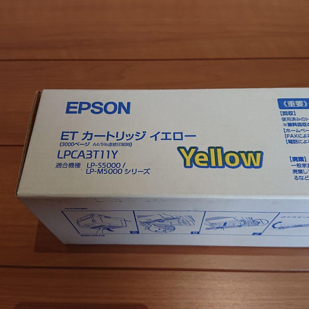 EPSON LPCA3T11Y ETカートリッジ イエロー エプソン プリンター