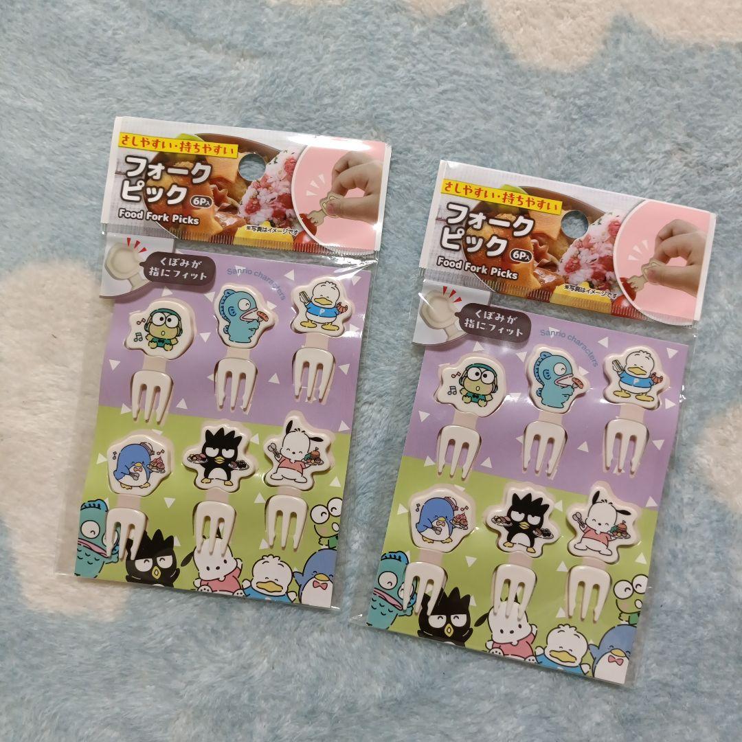 【詰め放題 キャラもの】1部個数制限あり