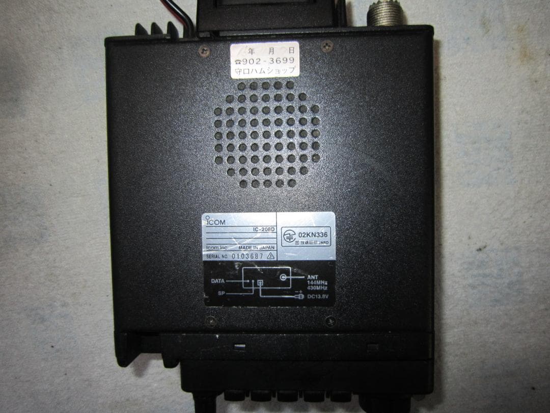 ICOM　IC-208D 　LOW~HI 5W,15W, 50W　現完動