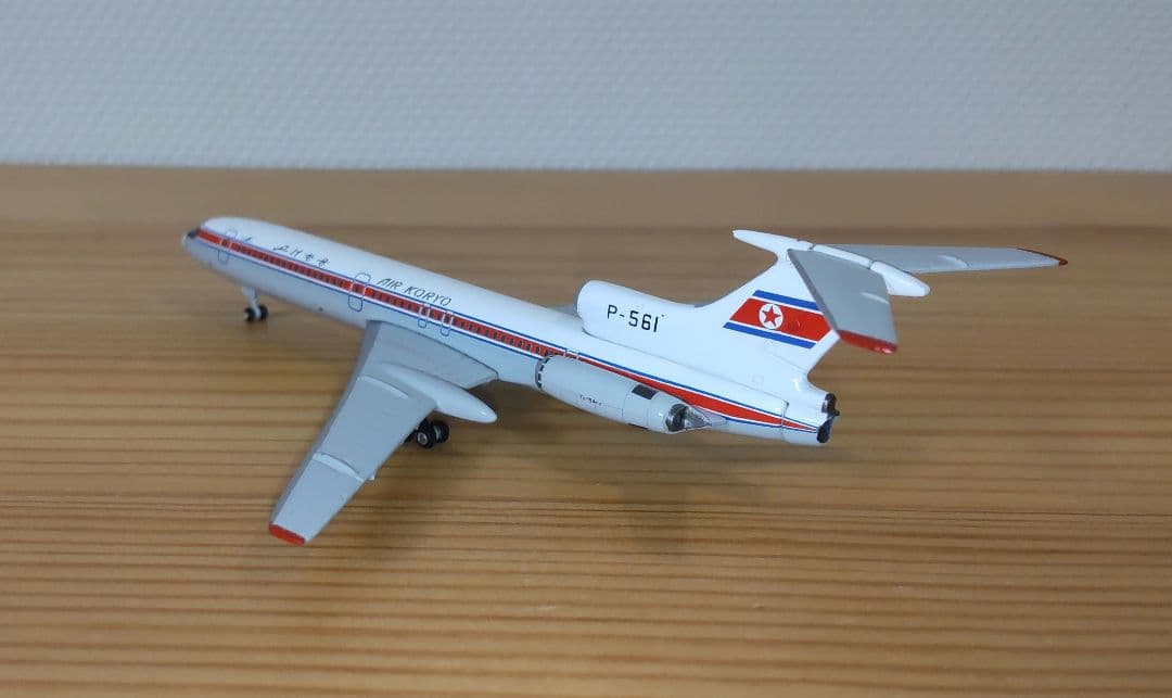 高麗航空 Tu-154B2 1/400 金属モデル