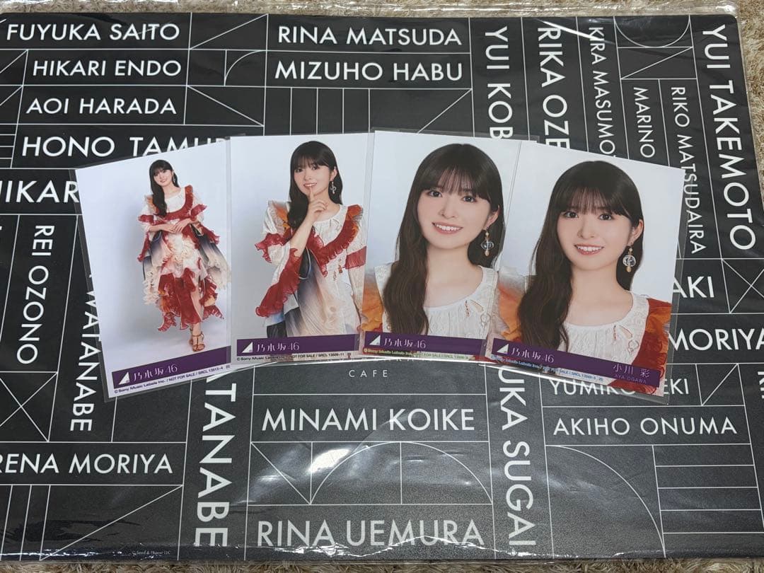 小川彩 生写真 My respect アルバム 封入 4種 コンプ 乃木坂46