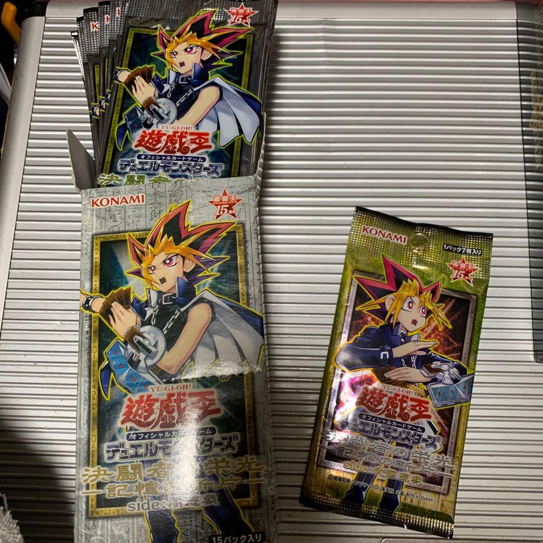 【専売】⭐︎遊戯王　まとめ売り　引退品【後ほど値段変更】