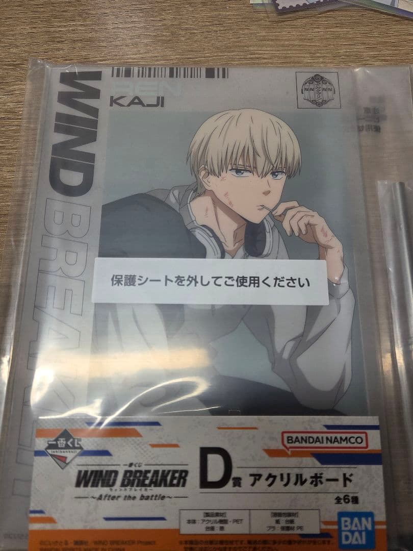 梶蓮グッズまとめ売り