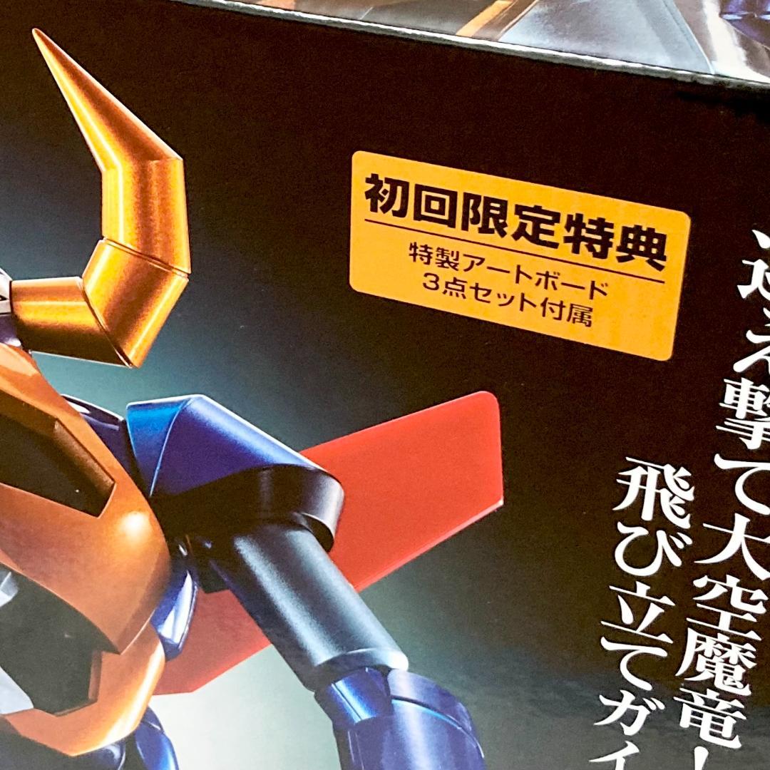 未開封 超合金魂 GX-100 大空魔竜ガイキング＆大空魔竜 フィギュア