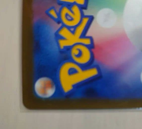 ポケモンカードゲーム・プロモ／ブースター Yu Nagaba 065/SV-P