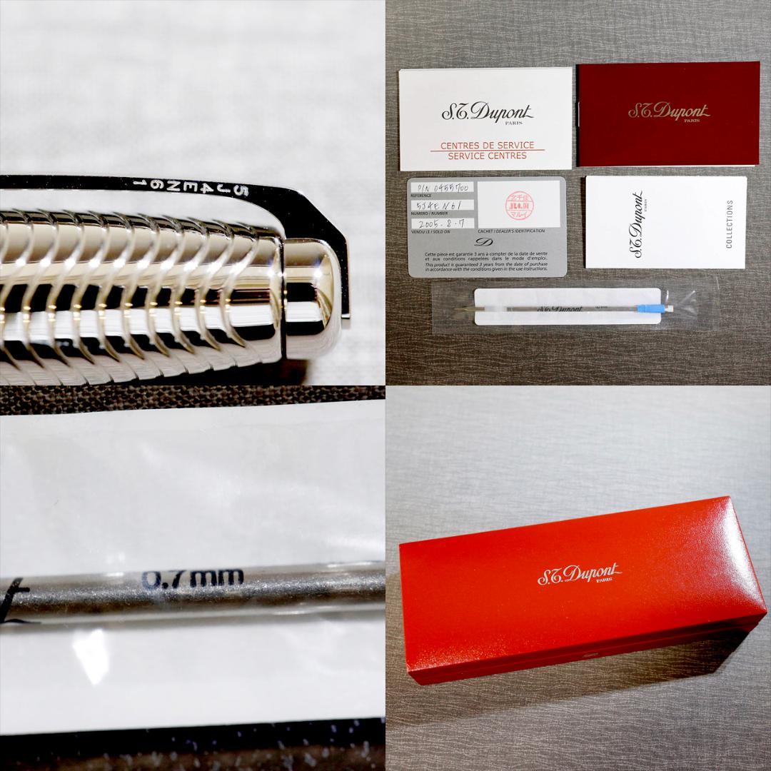 【極美品 送料込み】デュポン ボールペン シャープペン フィデリオ Dupont