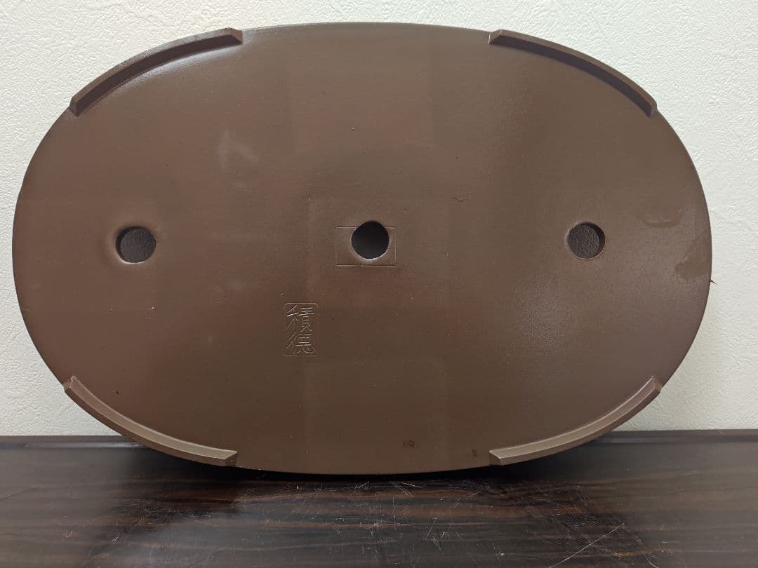 陶器製楕円形盆栽鉢 ブラウン 約45cm ×29cm×3.5cm薄型　落款　積徳
